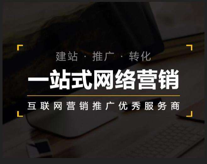 夷陵企业如何怎么利用网络推广抓取潜在客户