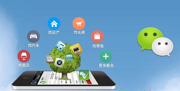 夷陵分析企业微信公众号平台开发的优势有哪些？