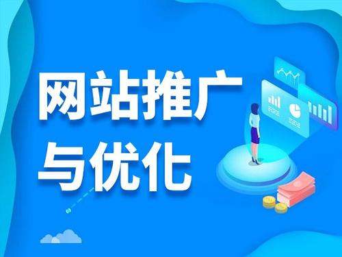 夷陵电商类网络推广如何做才有更好的效果