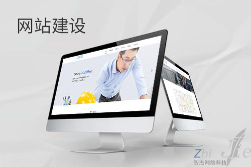 夷陵网站建设公司分析网页设计如何提升吸引力