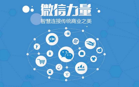 夷陵微信开发可以帮助企业解决哪些难题？如何做呢？