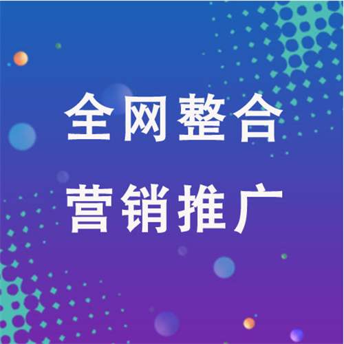 夷陵企业网络推广老是没有客户的原因是什么呢