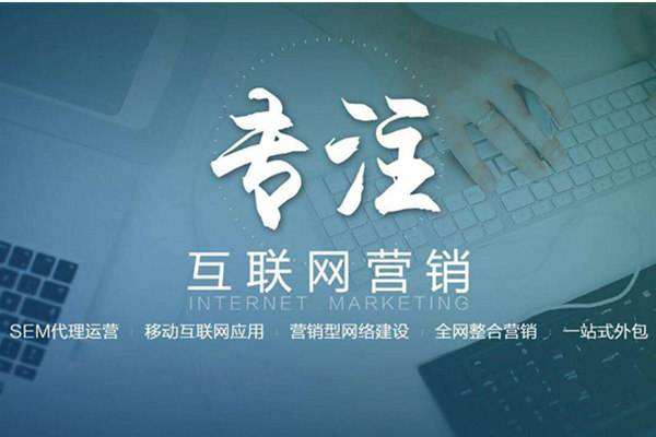 夷陵电商行业做网络推广需要具备的条件有哪些