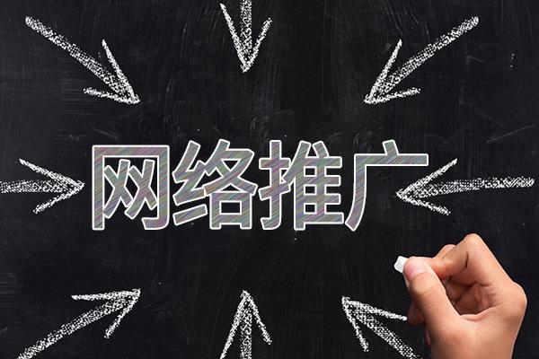夷陵网络推广公司介绍几个企业软文推广的发布平台